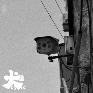 免费裸体奶头❌羞羞视频网站
